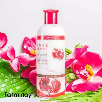 УВЛАЖНЯЮЩАЯ ЭМУЛЬСИЯ FARMSTAY VISIBLE DIFFERENCE (ГРАНАТ), Увлажнение,Корейская косметика, Kbeauty, образец