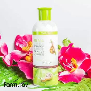 УВЛАЖНЯЮЩАЯ ЭМУЛЬСИЯ FARMSTAY VISIBLE DIFFERENCE(УЛИТКА), Увлажнение,Корейская косметика, Kbeauty, образец