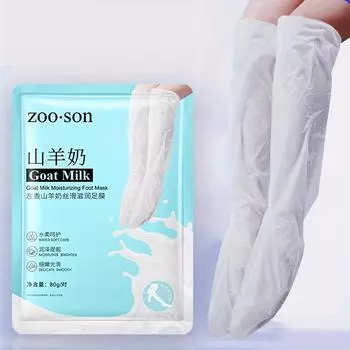 УВЛАЖНЯЮЩАЯ МАСКА ДЛЯ НОГ С КОЗЬИМ МОЛОКОМ ZOO SON 1 пара