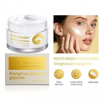 УВЛАЖНЯЮЩИЙ КРЕМ ДЛЯ ЛИЦА Увлажняющий и увлажняющий осветляет тон кожи Уменьшает тусклость кожи и тонкие линии Эссенция для лица Увлажняющий лосьон для лица белый