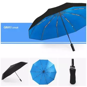 Увеличенный двухслойный мужской зонт двойного назначения от дождя и солнца с двойным килем полностью автоматический зонт