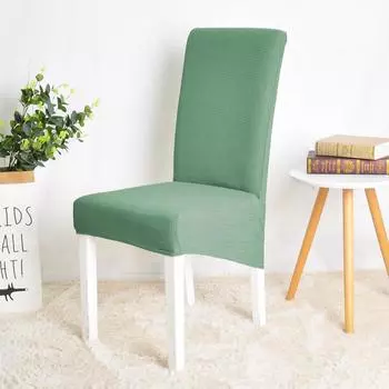 Увеличенный и утолщенный чехол для стула специальной формы, высокоэластичный цельный чехол для стула ресторана, отеля, универсальный пылезащитный чехол L48cmX W52cmX H68cm коричневый