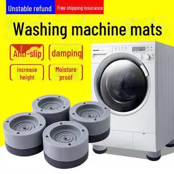 Увеличивающая противоскользящая ударопрочная подставка для стиральной машины и холодильника