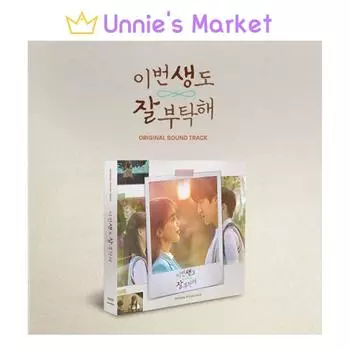 Увидимся в моей 19-й жизни / K-dream OST + подарок 1EA