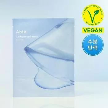 [Увлажнение и эластичность] Aviv Collagen Gel Mask Moisture Herb Jelly 1 лист, корейская маска в упаковке