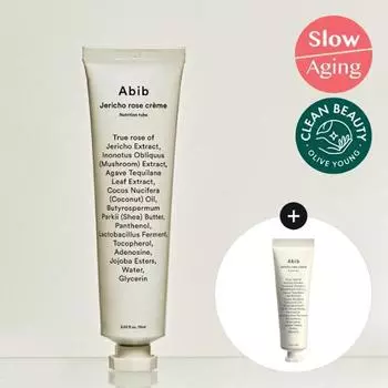 [Увлажнение и эластичность] Aviv Resurrection Herb Cream Nutrition Tube 75ml special (+30мл дополнительный подарок), Корейская косметика