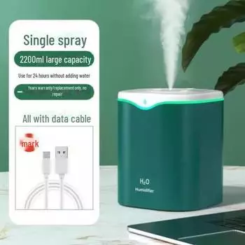Увлажнитель воздуха с двойным распылением для спальни с большим распылителем тумана