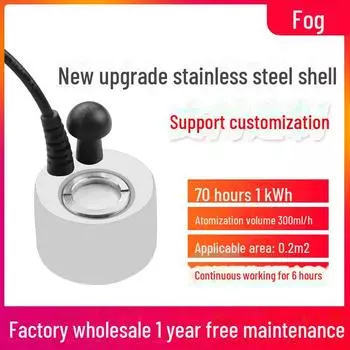 Увлажнитель воздуха с одной головкой из нержавеющей стали для бассейнов и садов с бонсай 1.7 (without power supply)