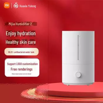 Увлажнитель воздуха Xiaomi Mijia 4L: Тихий, высокопроизводительный, подходит для спален, детских комнат и офисов Mijia Humidifier 2nd Generation (New Model)