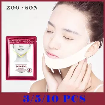 Увлажняющая эластичная маска для лица с ниацинамидом улучшает сухость и обезвоживание лица, сужает поры V маска для лица 3PCS