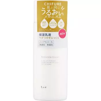 Увлажняющая эмульсия Chifure 150 мл. Косметика для кожи. После нанесения тонера или эссенции нанесите небольшое количество средства на кожу. (размером с монету в 100 иен) и применить джентльмен