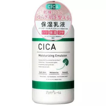 Увлажняющая эмульсия Platinum Label CICA 300 мл