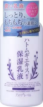 Увлажняющая эмульсия Platinum Label Coix