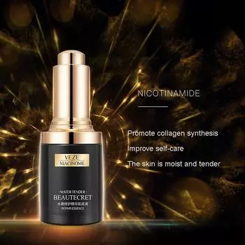 Увлажняющая и восстанавливающая эссенция для лица, разглаживающая кожу, удаление морщин, суживающая и осветляющая эссенция