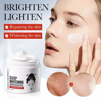 Увлажняющая и восстанавливающая сухую и потрескавшуюся кожу, отбеливающая, успокаивающая, увлажняющая маска для лица, ночная маска для лица 100 г красный