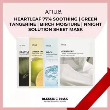 Увлажняющая маска Anua Birch | 77% Успокаивающая тканевая маска Heartleaf | Green Lemon Vita C Маска-сыворотка от пятен | Крем-маска Heartleaf, ночной раствор, 1 шт.