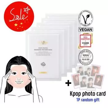 [Увлажняющая маска] d Alba Питательная лечебная маска 5 Sheets