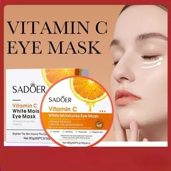 Увлажняющая маска для глаз SADOER с витамином C, улучшающая сухость глаз, маски для глаз 80g(60pcs/30pairs)