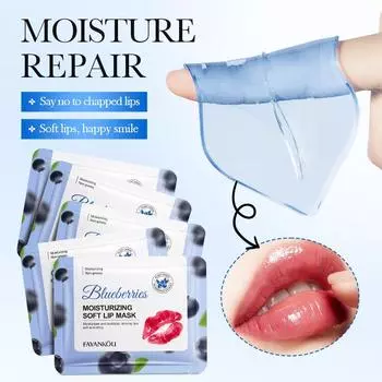 Увлажняющая маска для губ с черникой улучшает уход за линией губ 8g*5pcs