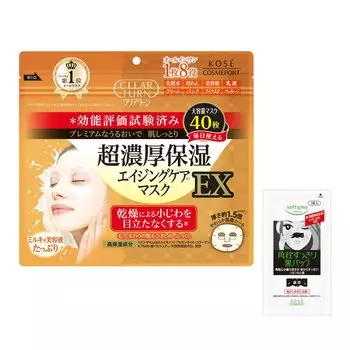 Увлажняющая маска для лица Clear Turn Super Rich Face Pack EX 40 штук, в комплект входит 1 бонусная упаковка для носа +