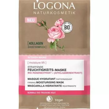 Увлажняющая маска Logona Moisture Lift 8 мл