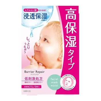 Увлажняющая маска Mandom Barrier Repair Sheet Mask, 5 листов x 6 шт.