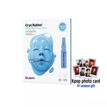 Увлажняющая маска с гиалуроновой кислотой Dr.Jart+ Cryo Rubber 3ea