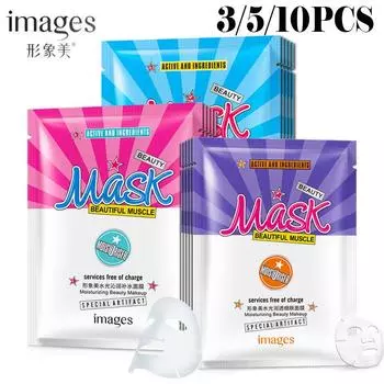 Увлажняющая невидимая маска для лица, смягчающая и красивая кожа, улучшающая сухость и осветляющая маска для кожи 1-3PCS