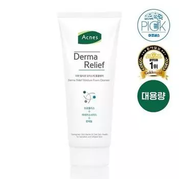 Увлажняющая очищающая пенка Acnes Derma Relief 200 мл