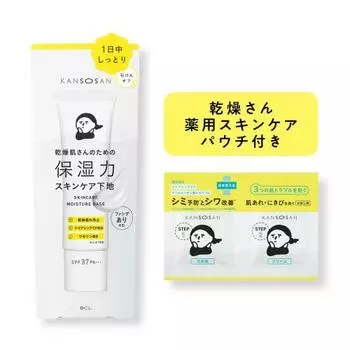 Увлажняющая основа для ухода за кожей Dry-san 30 г В комплект входят образцы средств по уходу за кожей Основа под макияж Уход за кожей Все в одном Высокоувлажняющее Увлажняющее Увлажняющее средство на весь день Предыдущий