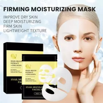 Увлажняющая протеиновая маска, коллагеновая маска, укрепляющая кожу, увлажняющая маска против морщин, нежные ингредиенты, глубокое увлажнение. 10 мл чёрный