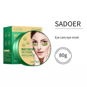 Увлажняющая, разглаживающая маска для глаз, питательное средство для ухода за глазами зелёный