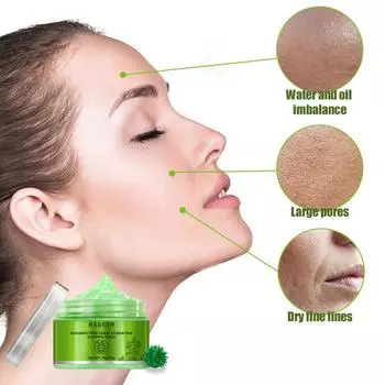 Увлажняющая разглаживающая ночная маска для лица 50г 50g