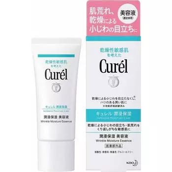 Увлажняющая сыворотка Curel x 2 набора