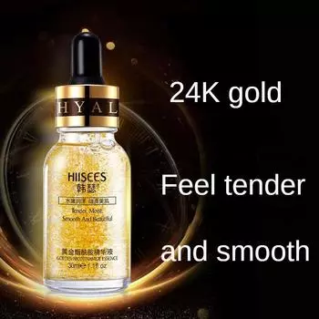 Увлажняющая сыворотка для лица против морщин с гиалуроновой кислотой 30 мл Делает кожу нежной, гладкой, увлажненной и сияющей 30ml