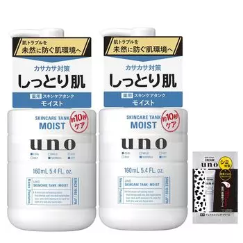 Увлажняющая жидкость для ухода за кожей uno Skin Care Tank 160 мл x 2 Бонусный лосьон Лечебное бритье Увлажнение Акне Увлажнение грубой кожи [Оптовая закупка] (Квази-лекарство)