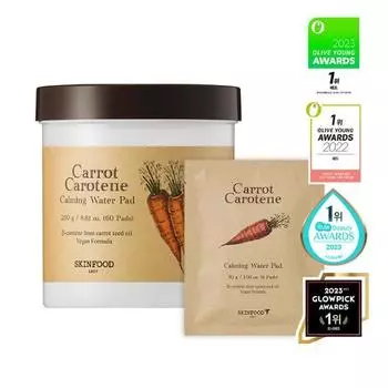 [Увлажняющее и успокаивающее] Специальная успокаивающая водная подушечка с морковью и каротином Skinfood (60 штук + 6 штук бесплатно), Корейская популярная взрывная косметика