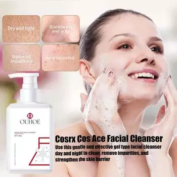 Увлажняющее и увлажняющее очищающее средство для лица для очищения пор и питания кожи 150g