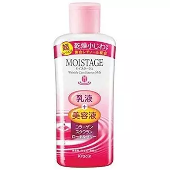 Увлажняющее молочко-эссенция 160 мл x 5 шт. набор [Kracie] (Супер влажный)