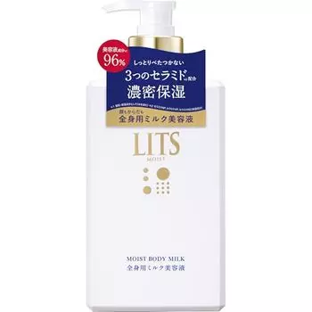 Увлажняющее молочко для тела Ritz 270 мл [расслабляющий травяной аромат] сыворотка для всего тела интенсивное увлажнение