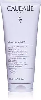 увлажняющее молочко для тела TU прозрачный