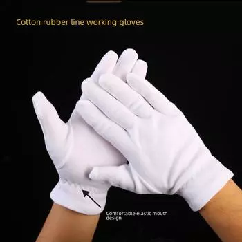 Увлажняющие белые хлопковые перчатки с эластичными манжетами Polyester cotton elastic gloves
