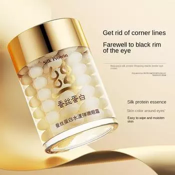 Увлажняющий эластичный крем для глаз Boquanya с протеинами шелка Увлажняет и осветляет область вокруг глаз, увлажняя и увлажняя кожу вокруг глаз. #1