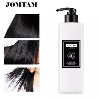 Увлажняющий ароматный кондиционер Нежный питательный уход за волосами Кондиционер для гладкости и блеска волос, улучшающий вьющиеся волосы