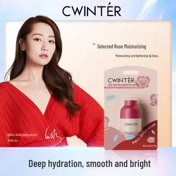 Увлажняющий бальзам для губ с экстрактом розы Zhiduo - увлажняющий и портативный уход за губами 5g