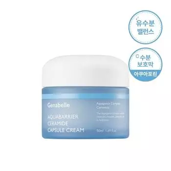 (Увлажняющий барьер) Капсульный крем с церамидами Aqua Barrier