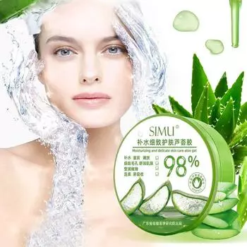 Увлажняющий гель алоэ вера, освежающий нелипкий крем для ухода за лицом, глубоко питающий кожу Aloe Vera Gel