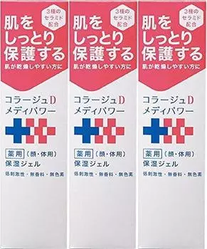 Увлажняющий гель Collage D Medipower 150 мл [Набор 3]