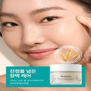 Увлажняющий гель для лица Aveeno Face Calm and Restore Oat 50 мл 1ea