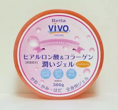 Увлажняющий гель для всего тела Bella Vivo Hyaluronic Acid Collagen Moisturizing Gel 300 г Genki Project &